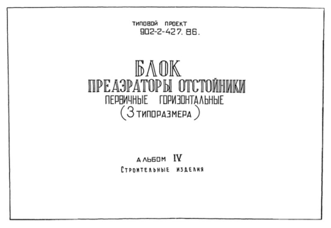  4.  
