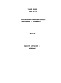  6.    