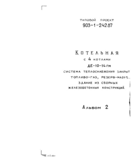  2.  