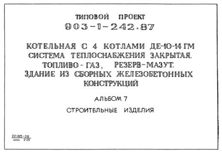  7.  