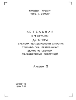  9.  .    