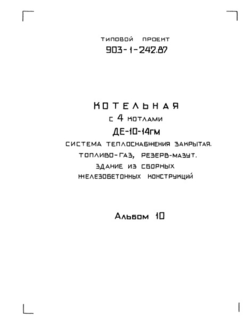  10.  - 