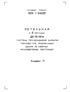  11. .  