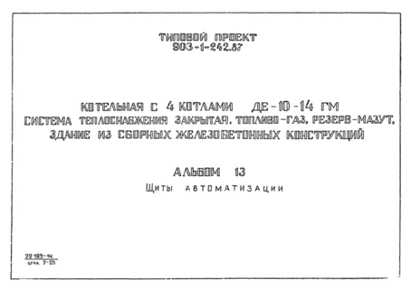  13.  