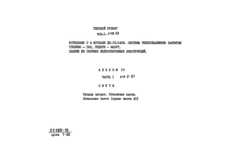  17.  1. .  .  .   (  )