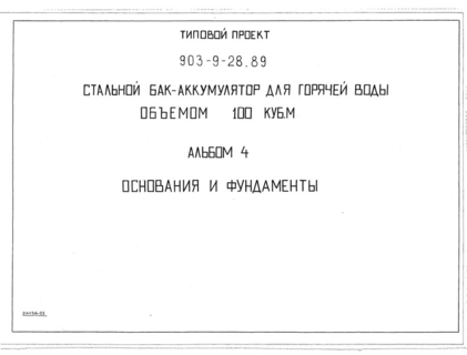  4.   