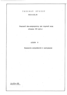  8.    