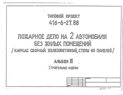  III.  