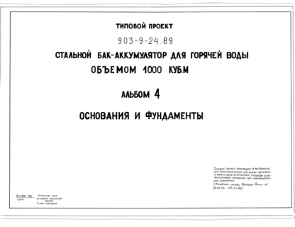  4.   