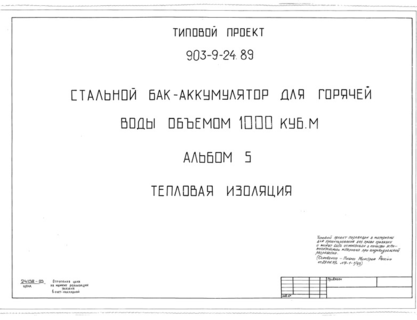  5.  