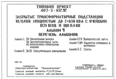  4.    