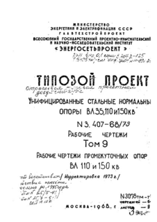  9.      110  150 
