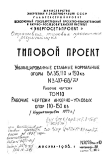  10.   -  110 - 150 