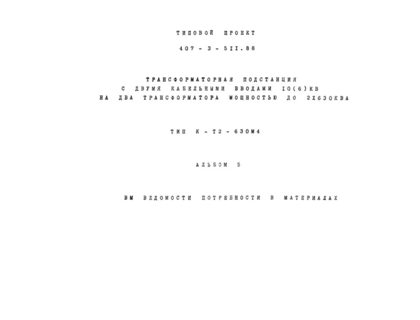  5.    
