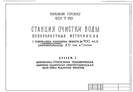  1. -, , -,     