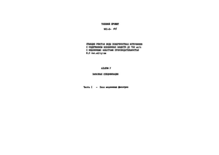  5.  1.  .   