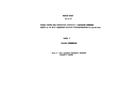  5.  2.  .       II 