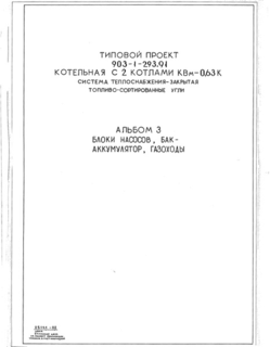  3.  , -, 