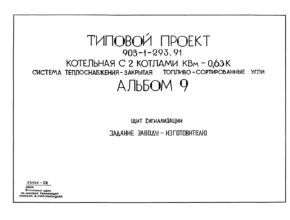  9.  .  -