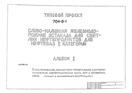  I. , -, -,  ,   ,  (   )