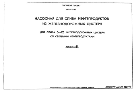  II.  -    