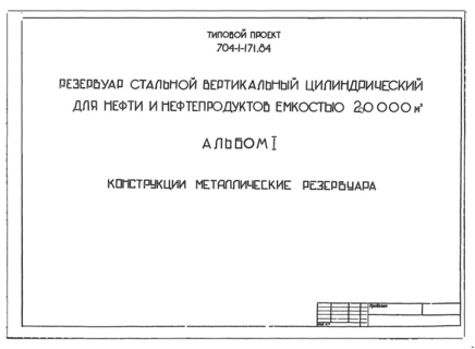  I.   