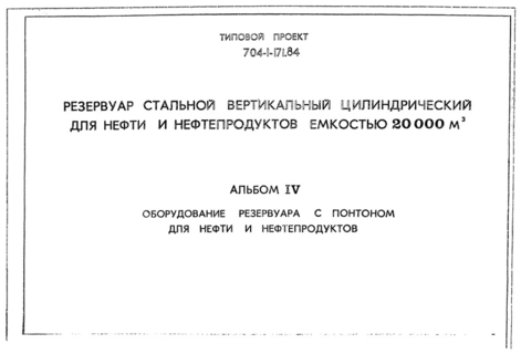  IV.        