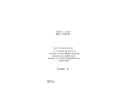  9.  .    