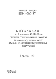 12. .   