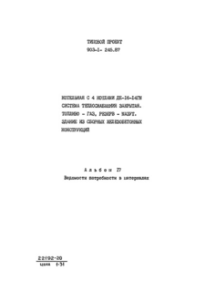  17.    