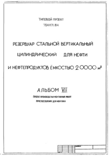  VII.    .   