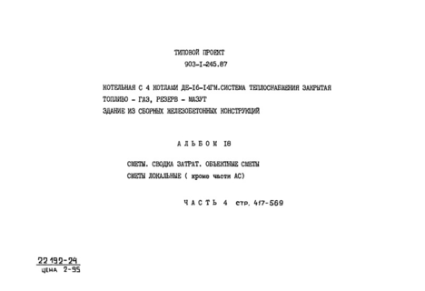  18.  4. .  .  .   (  )