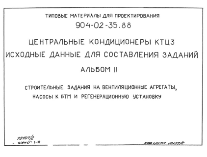  2.     ,      