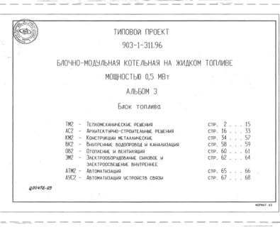  3.  