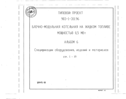  6.  ,   