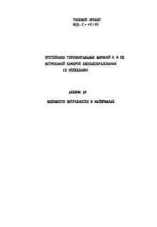  4.    