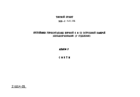 5. 