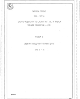  5.  - 