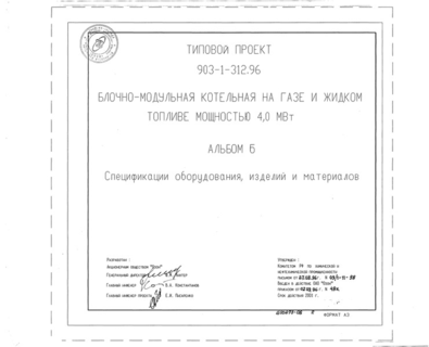  6.  ,   