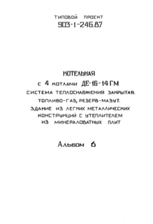  6.  .  .  