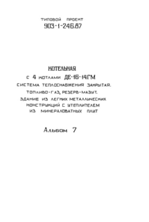  7.  