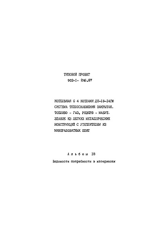  18.    