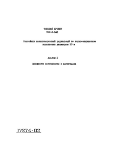  2.    