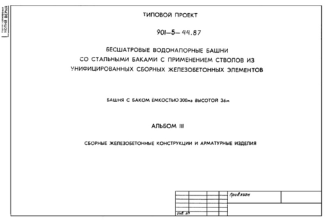  3.      