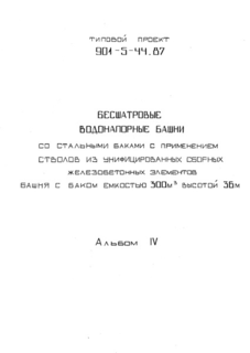  4.  