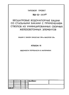  6.    