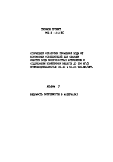  5.    