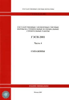  4.  ( 2009 .). .       