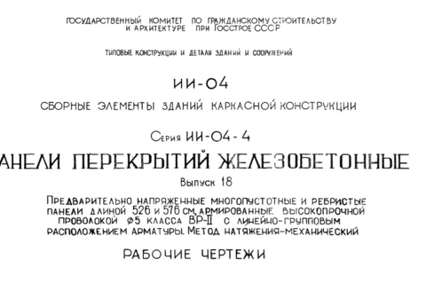  18.        526  576 ,     5  -II  -  .   - .  