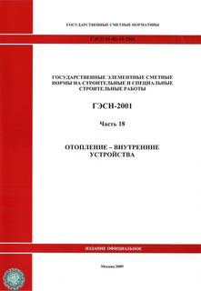  18.  -   ( 2009 .).  -  .       